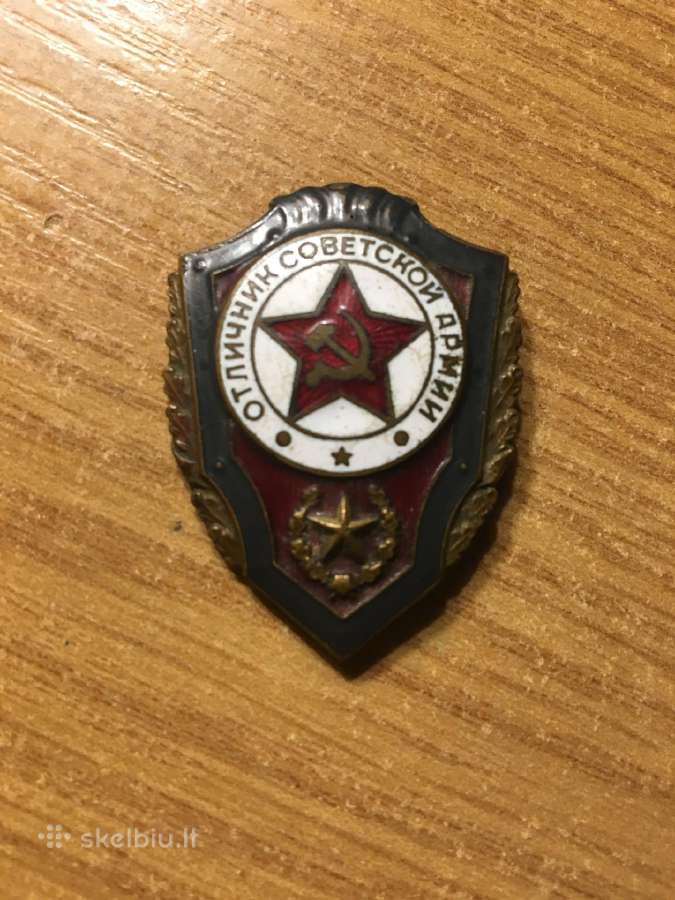 Tarybinės Kariomenes pirmuno ženklas