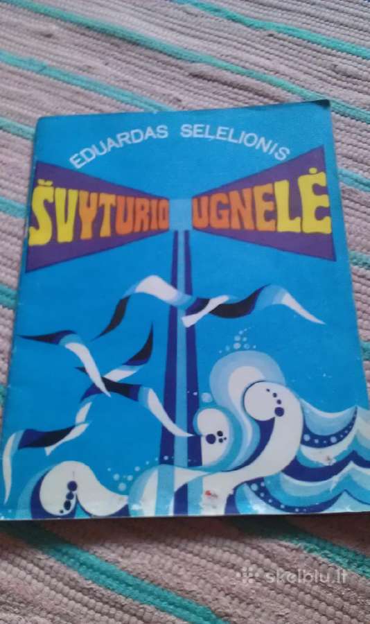 Švyturio ugnelė, Selelionis Eduardas, 1981 m.