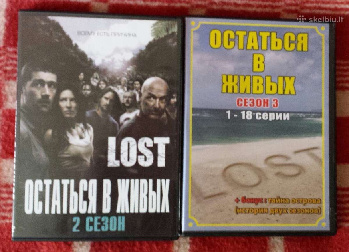 Įvairūs Dvd serialai