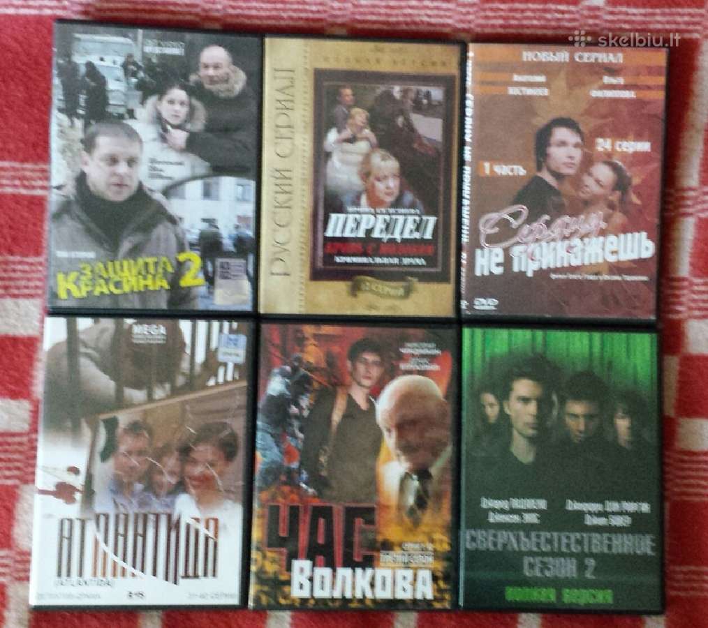 Įvairūs Dvd serialai - nuotraukos Nr. 3