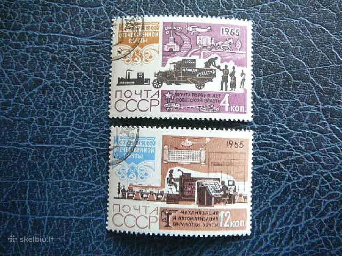 Ssr 1965 Pasto istorija antsp. a3134