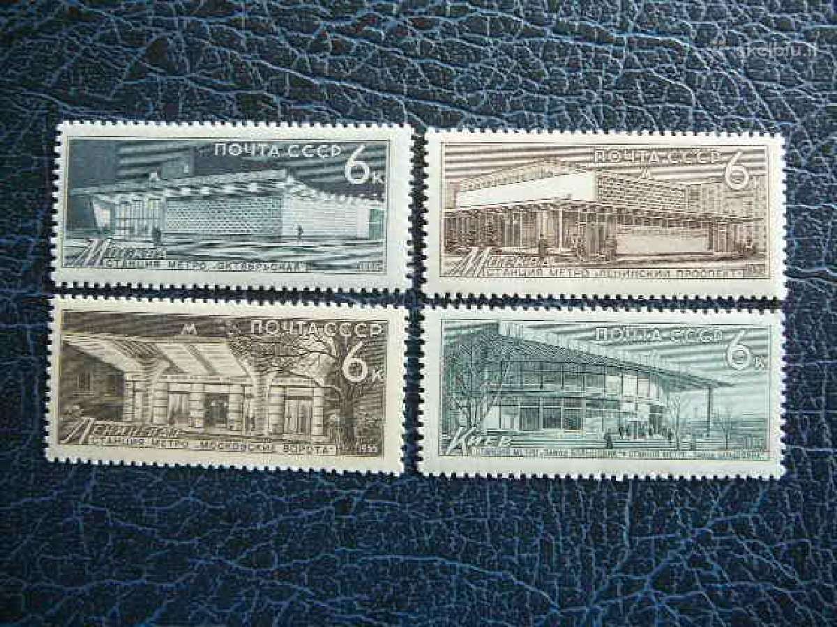 Ssr 1965 Metro stotys svarus s3141