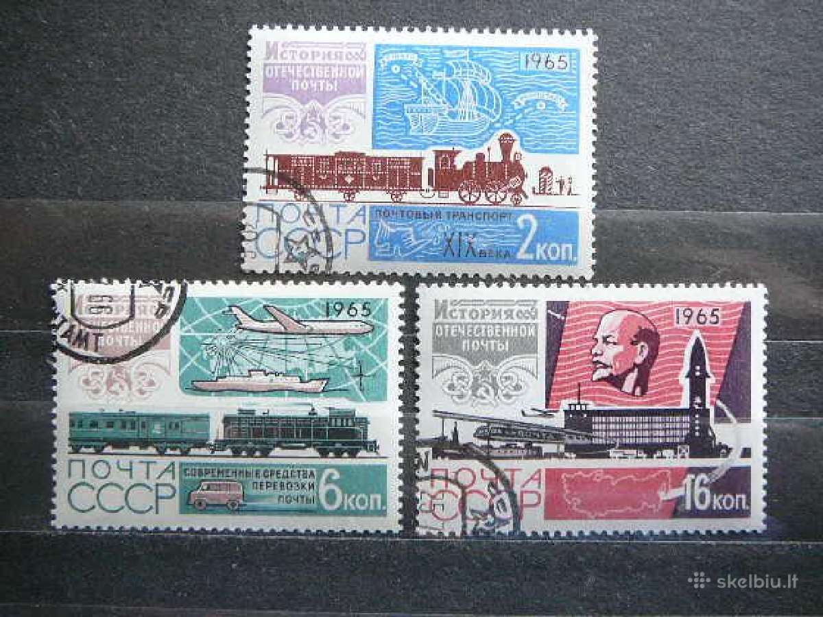 Ssr 1965 Pasto istorija antsp. a3162