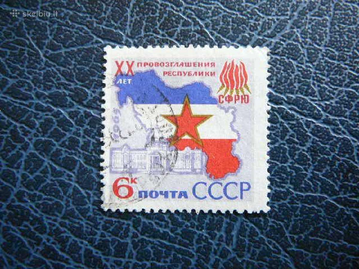 Ssr 1965 Jugoslavija antsp. a3165
