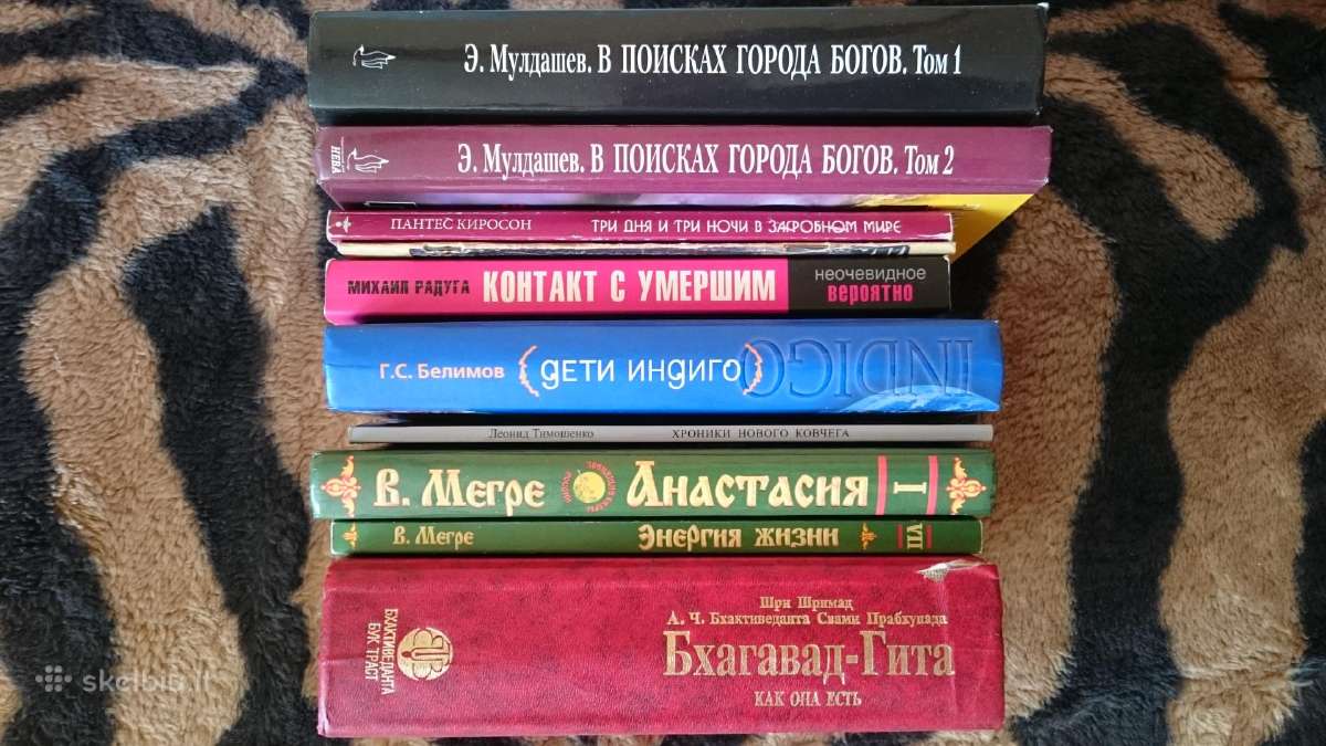 Русские книги Кnygos rusu kalba - nuotraukos Nr. 22