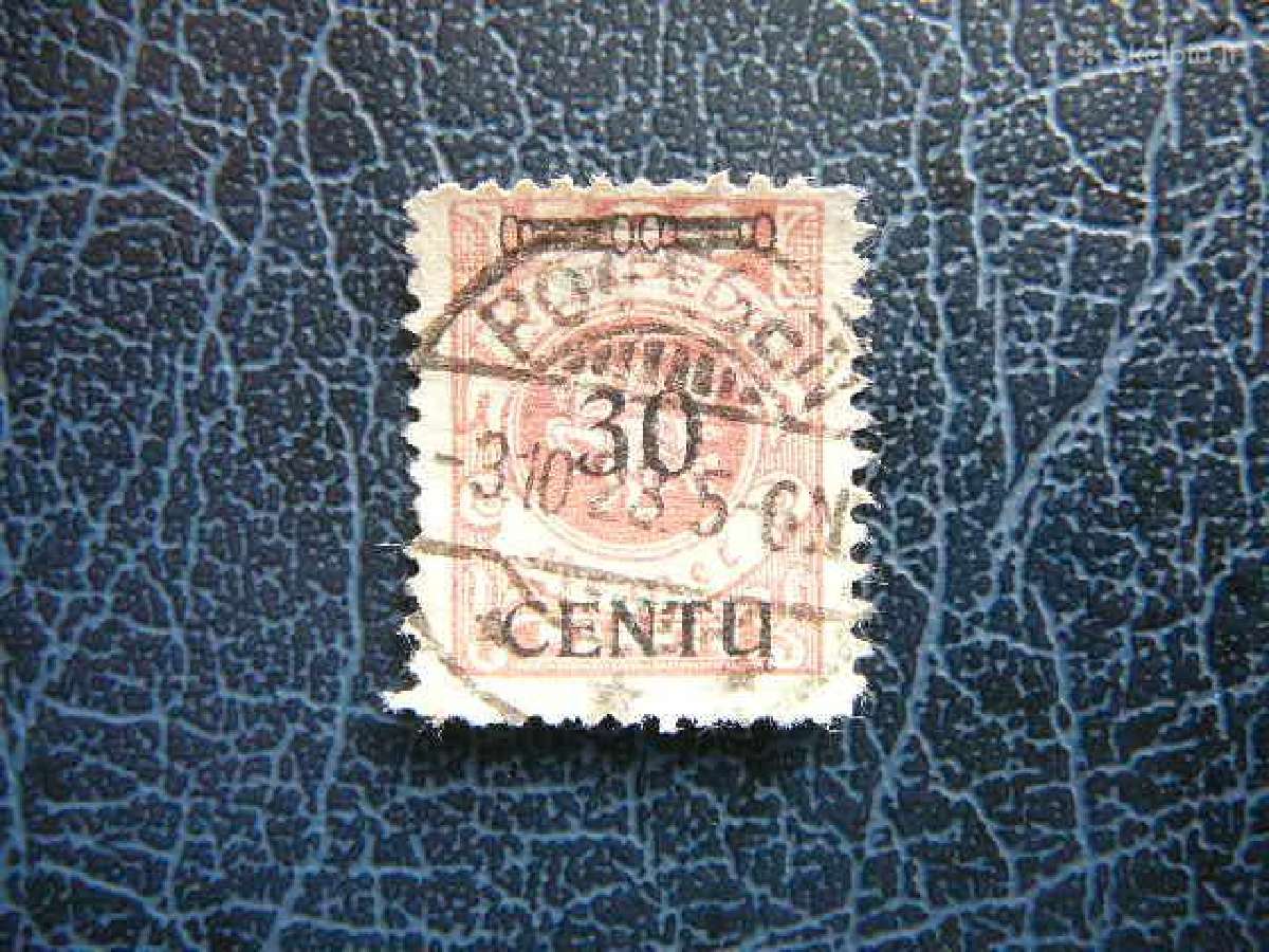 Lietuva Memel Klaipeda 1923 antsp. kl172