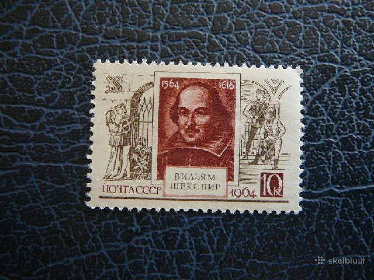 Ssr V. Sekspyras 1964 svarus s2904
