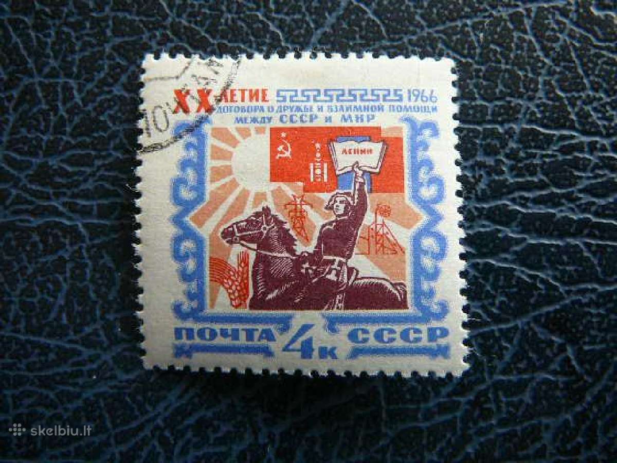 Ssr 1966 Mongolija antsp. a3179
