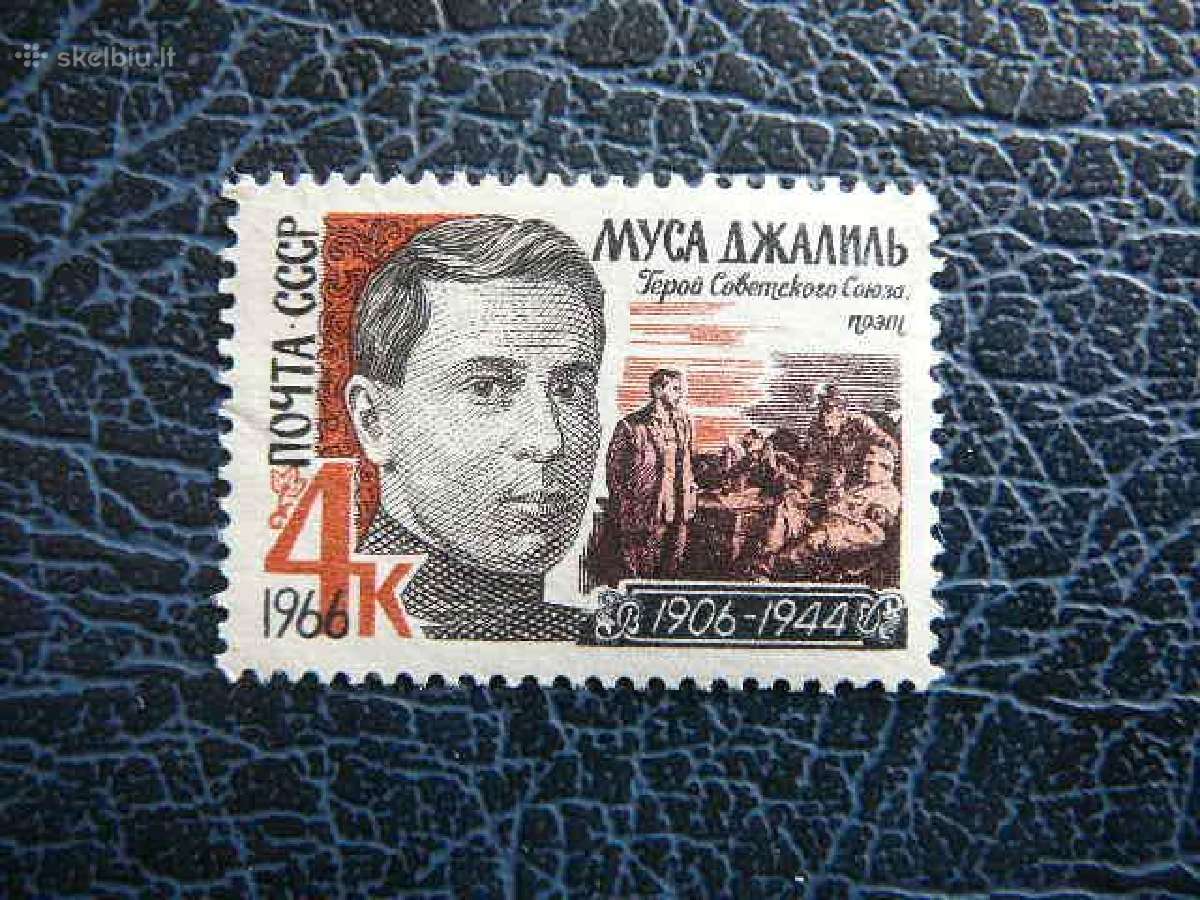Ssr 1966 Karas M. Dzalilis antsp. a3184