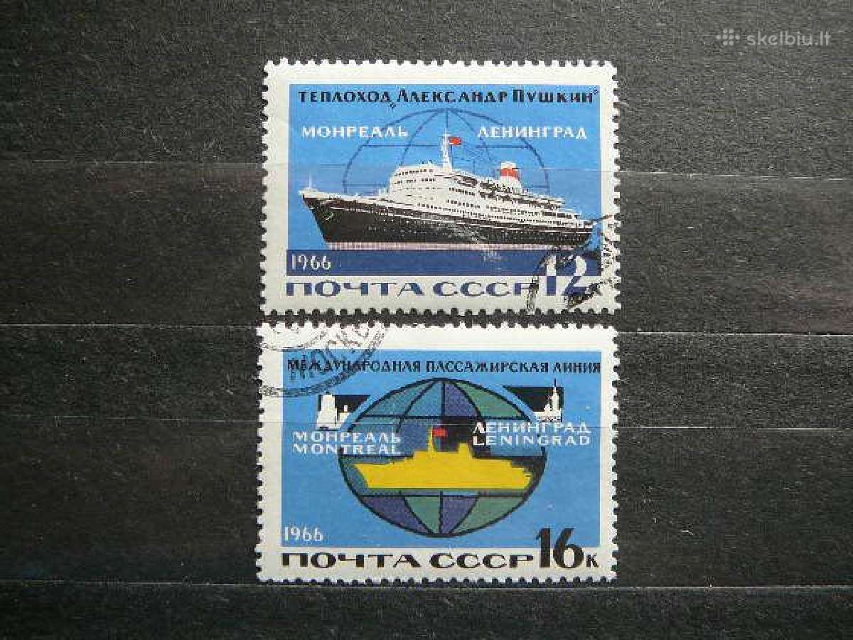 Ssr 1966 Laivai antsp. a3196