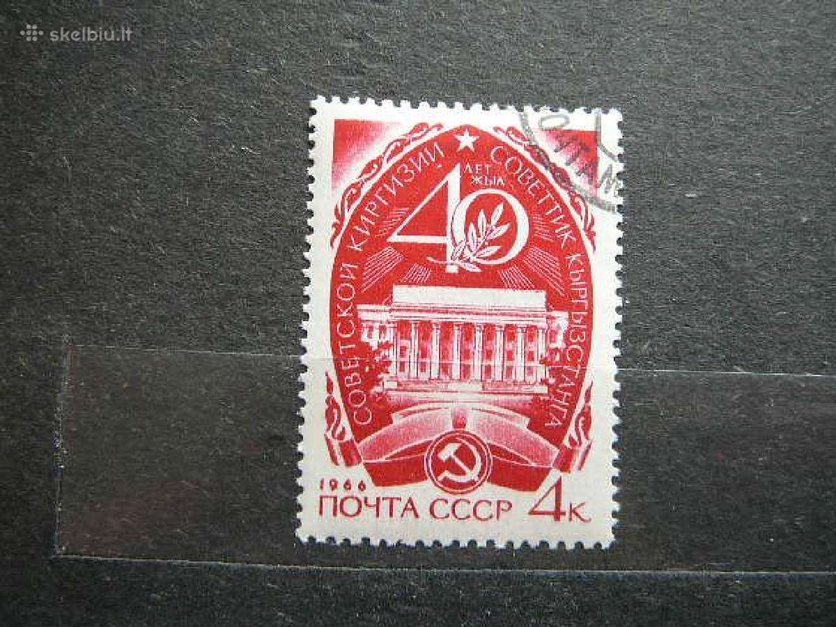 Ssr 1966 Kirgizija antsp. a3198