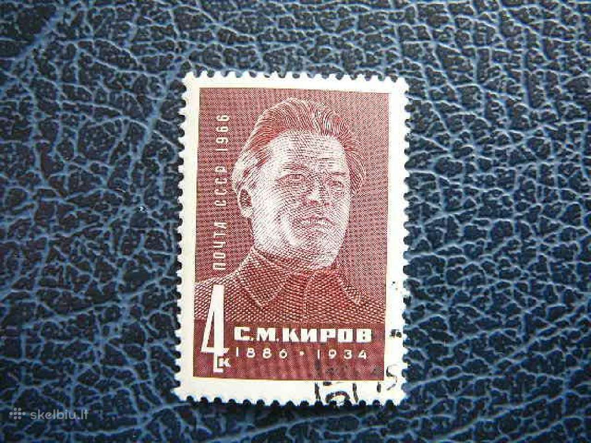Ssr 1966 S. Kirovas antsp. a3199