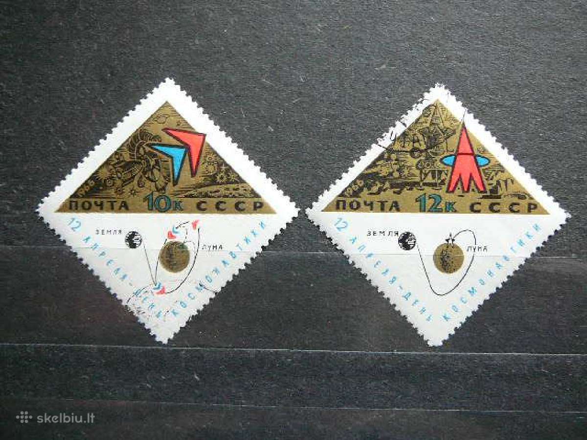 Kosmosas Ssr 1966 antsp. a3205/6