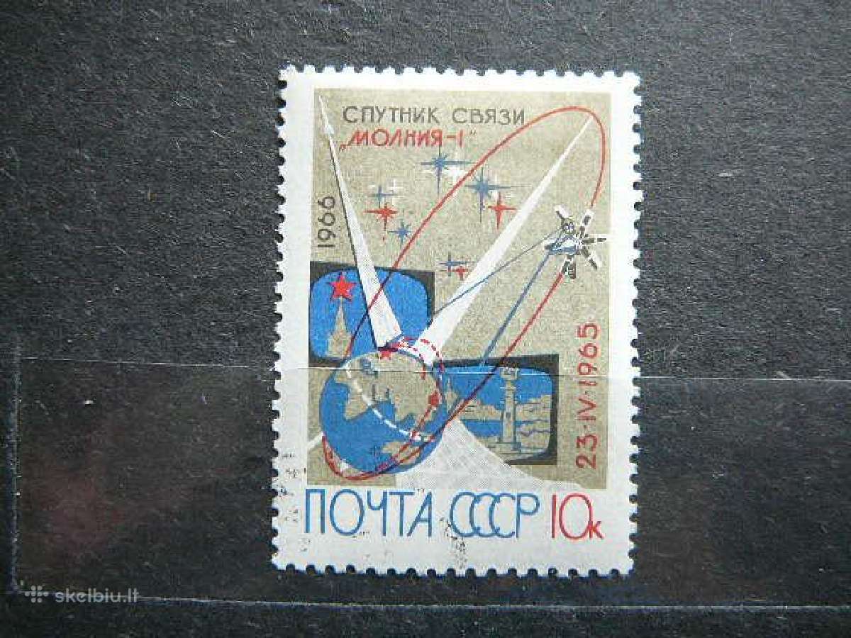 Ssr 1966 Kosmosas antsp. a3207