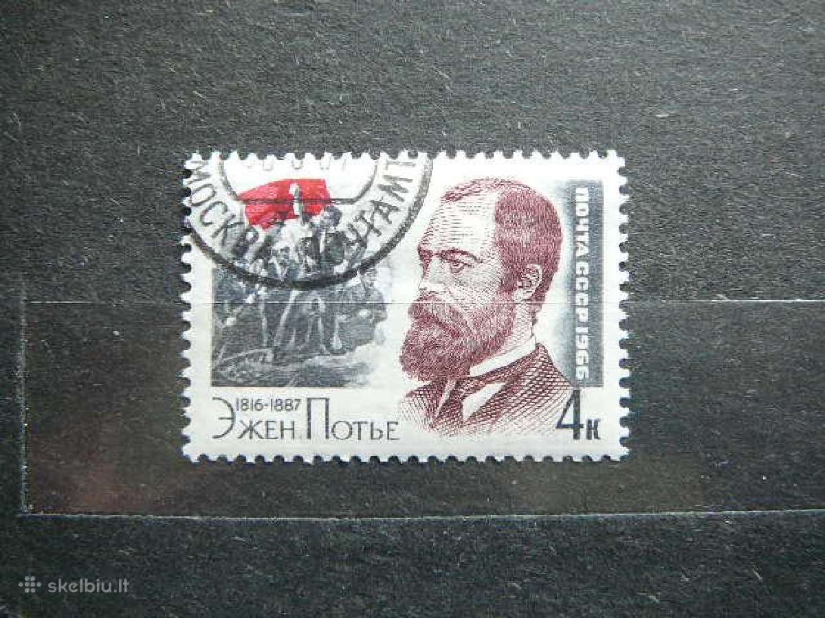 Ssr 1966 Daile E. Potje antsp. a3210