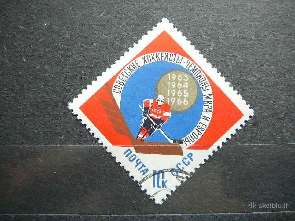Ssr 1966 Sportas antsp. a3212