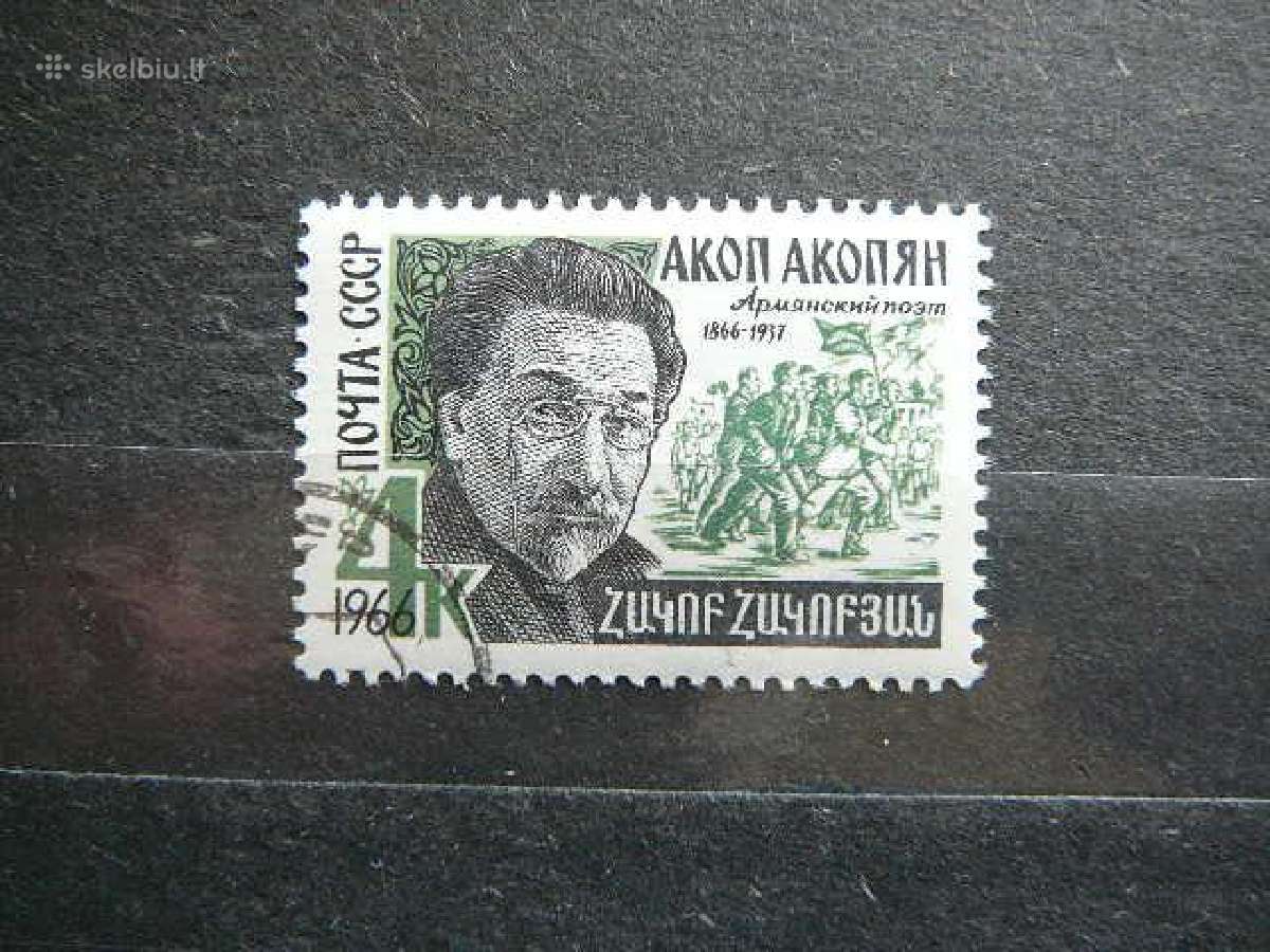 Ssr 1966 Poetas A. Akopianas antsp. a3224