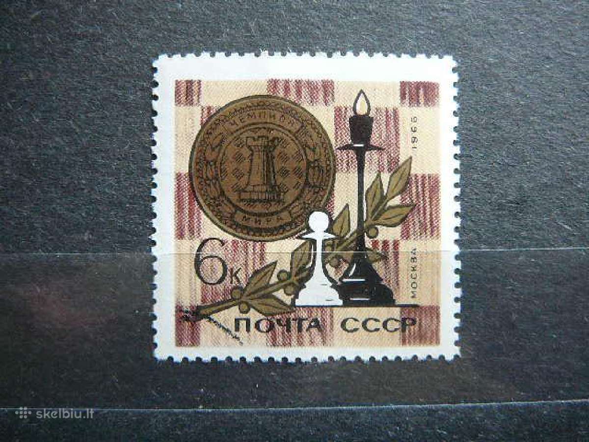 Ssr 1966 Sachmatai Sportas antsp. a3225