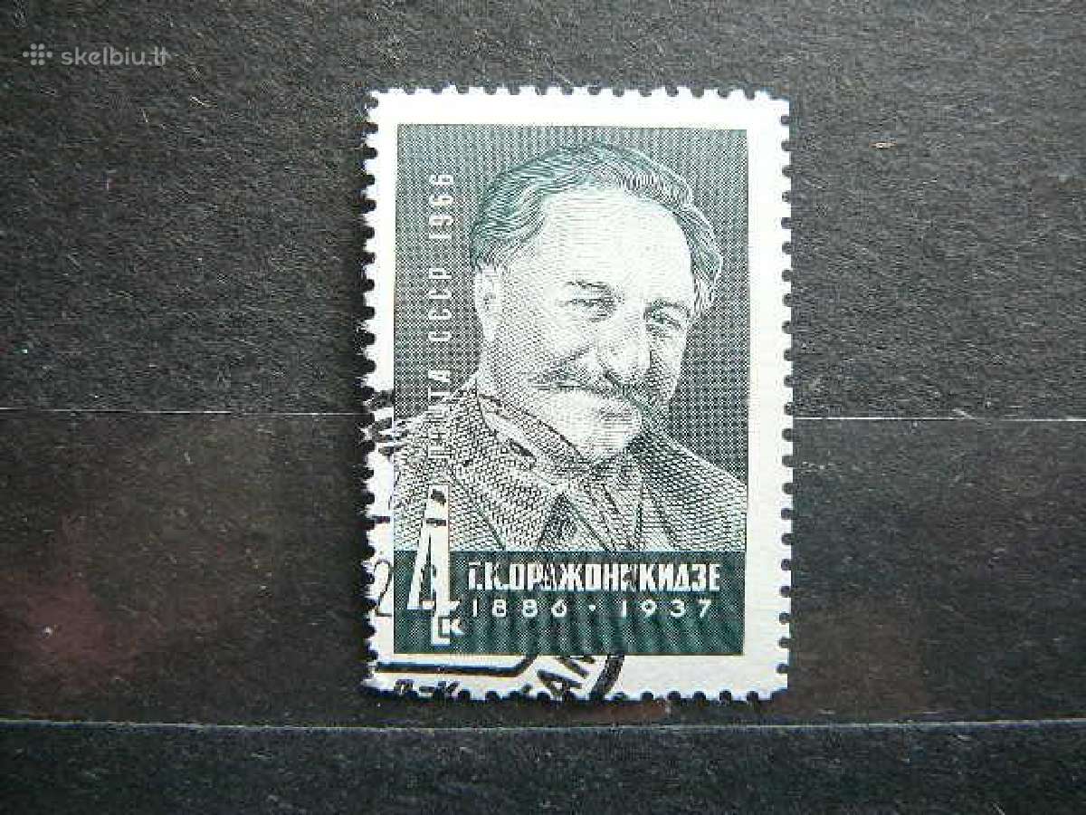 Ssr 1966 G. Ordzionikidze antsp. a3230