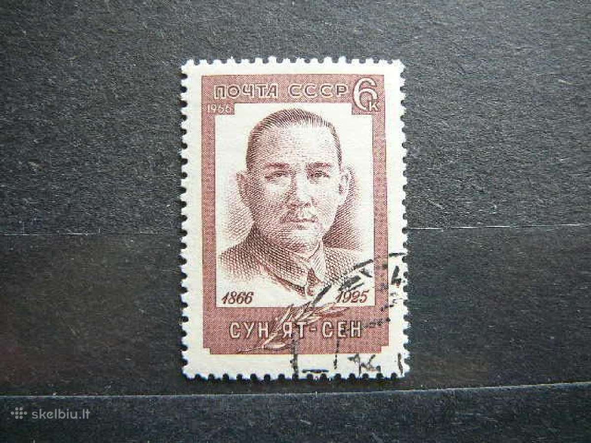 Ssr 1966 Sun Jat - Sen antsp. a3232
