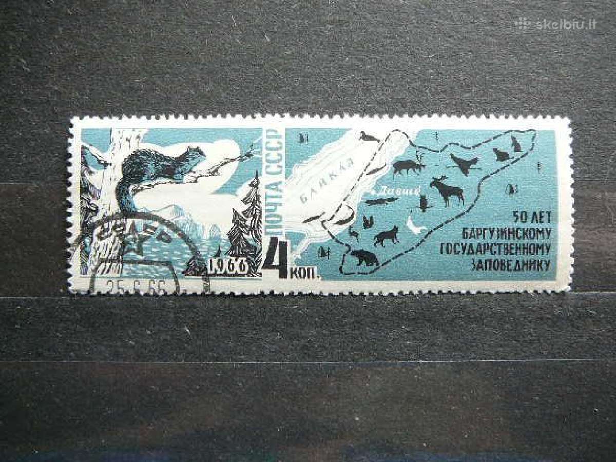Ssr 1966 Zverys Draustiniai antsp. a3233