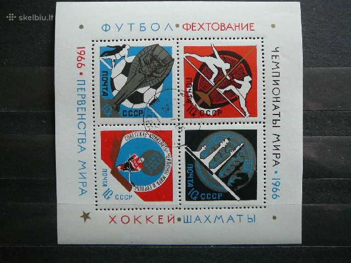 Ssr 1966 Sportas antsp. a3247