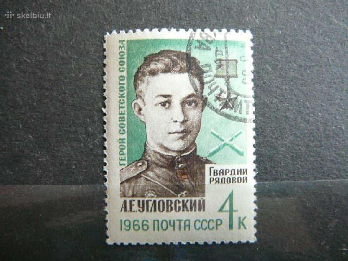 Ssr 1966 Karas Didvyriai antsp. a3251