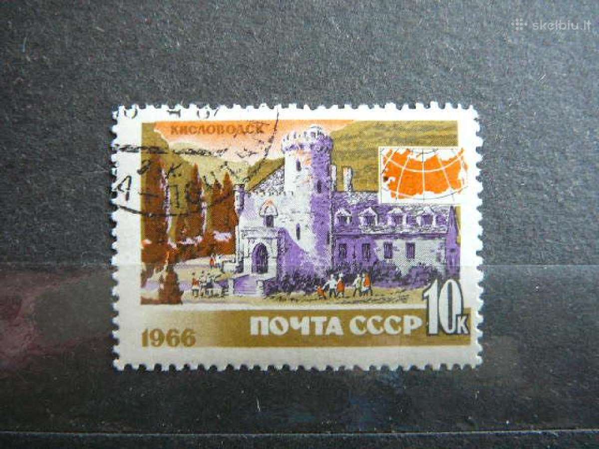 Ssr 1966 Kurortas Pilis antsp. a3262