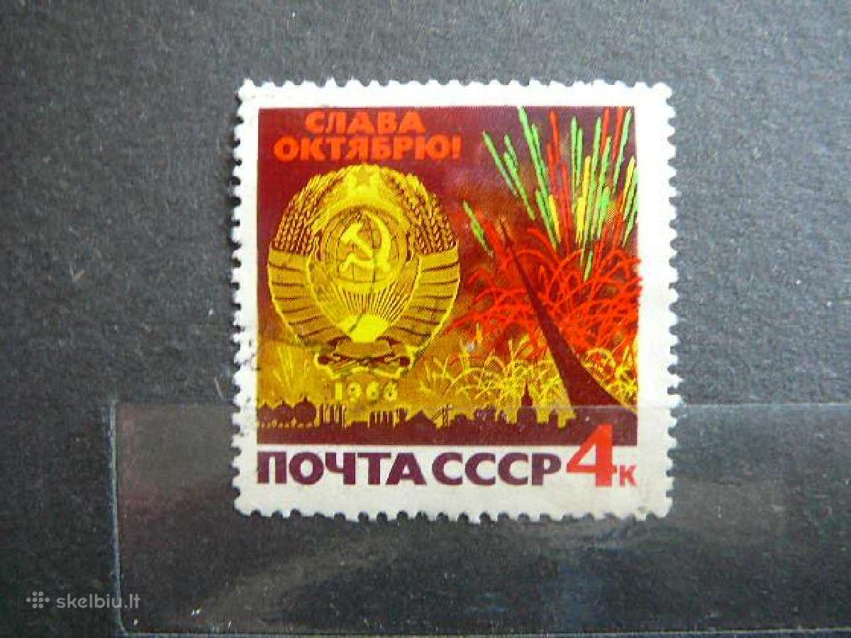 Ssr 1966 Spalis antsp. a3263