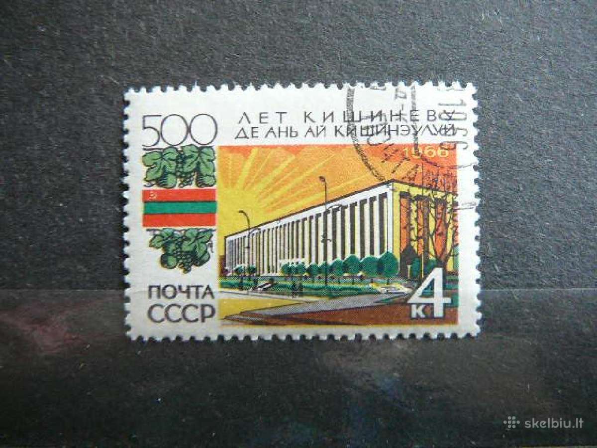 Ssr 1966 Moldavija antsp. a3274