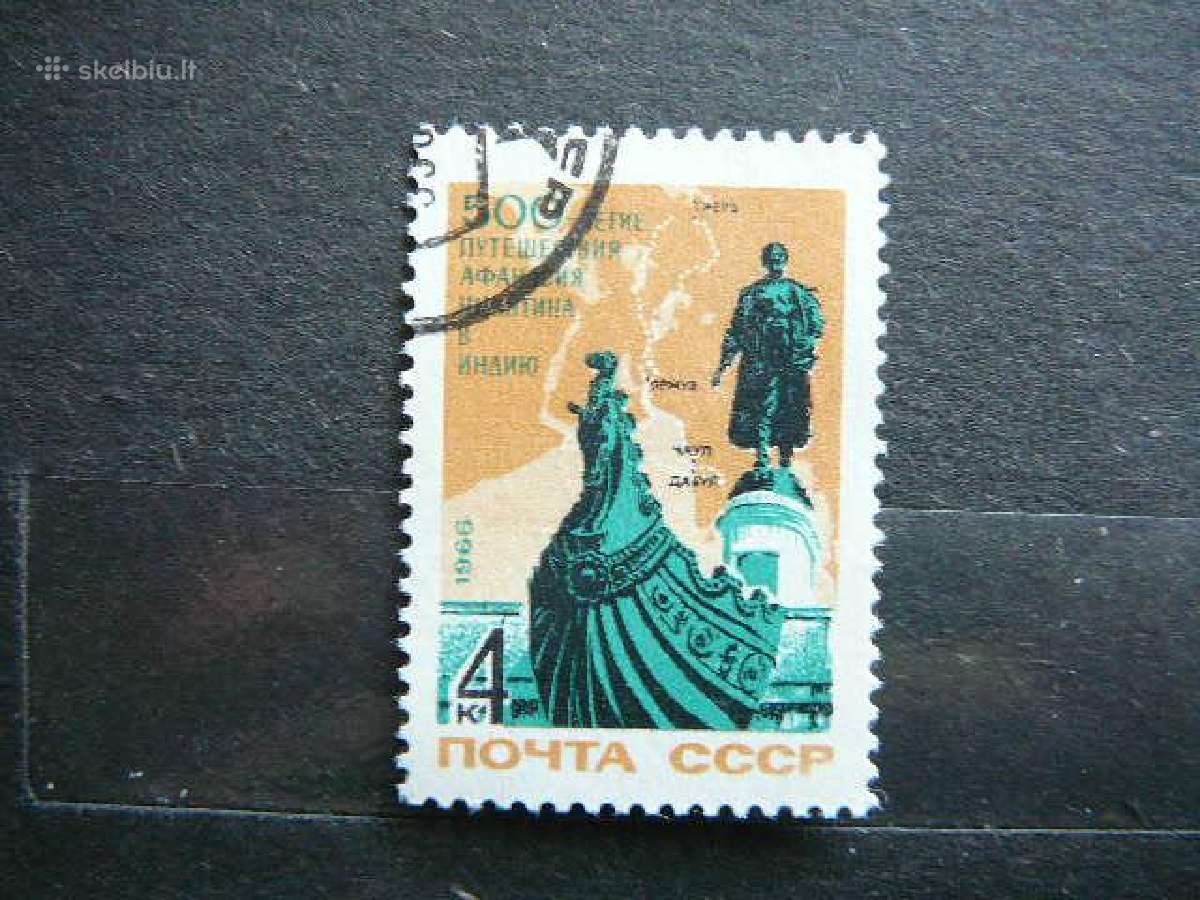 Ssr 1966 Laivai Keliones antsp. a3276