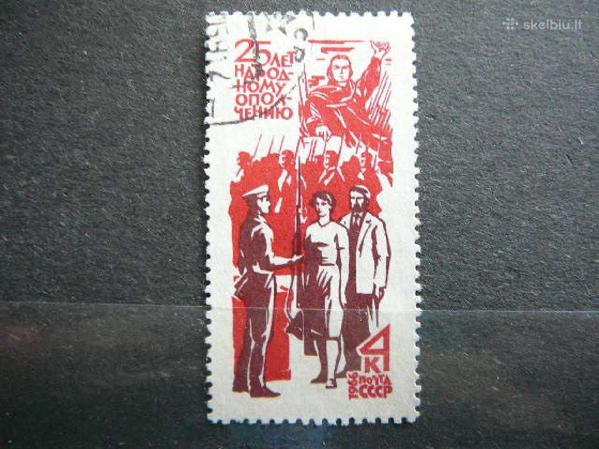 Ssr 1966 Karas antsp. a3292