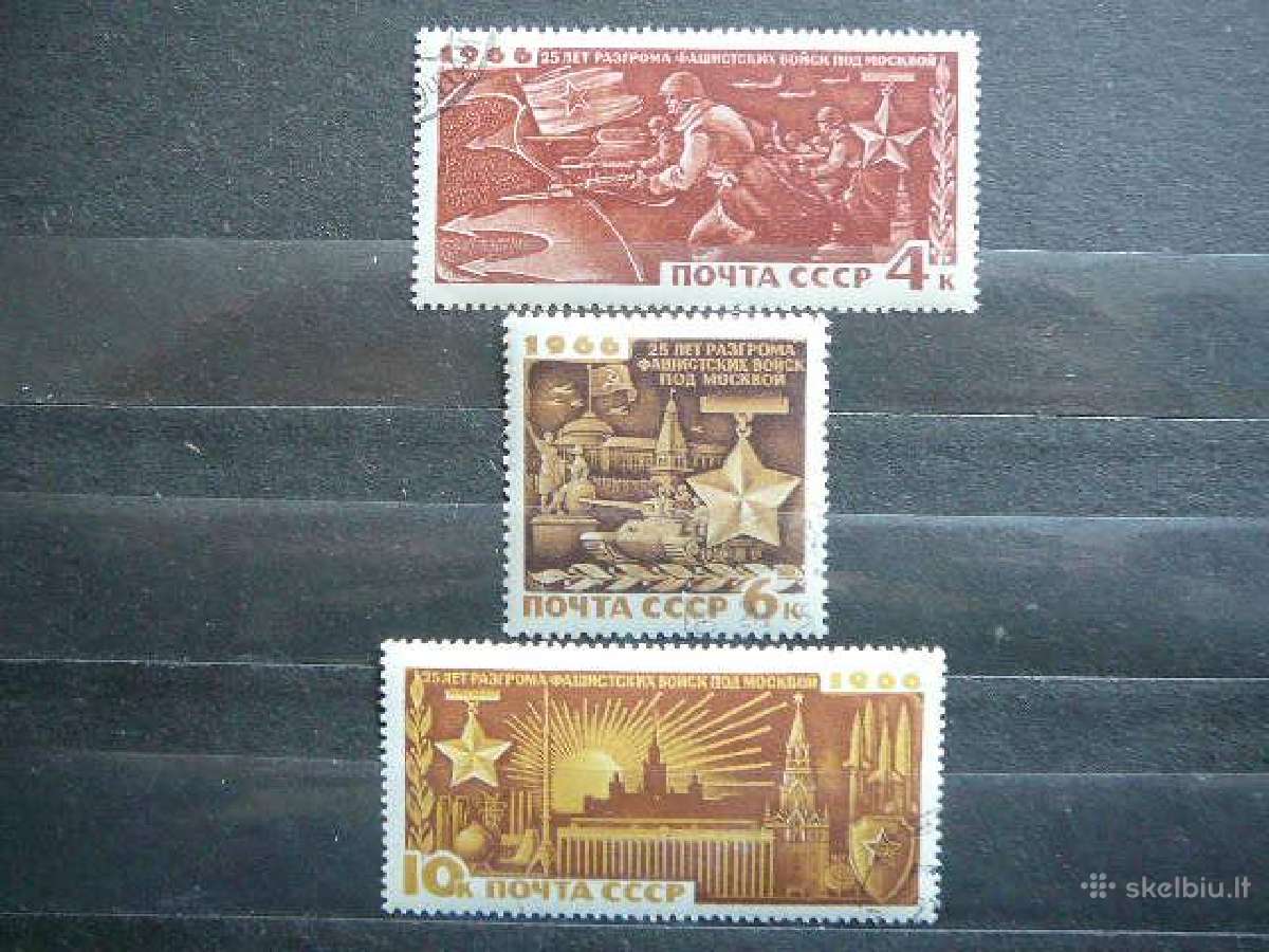 Ssr 1966 Karas prie Maskvos antsp. a3299
