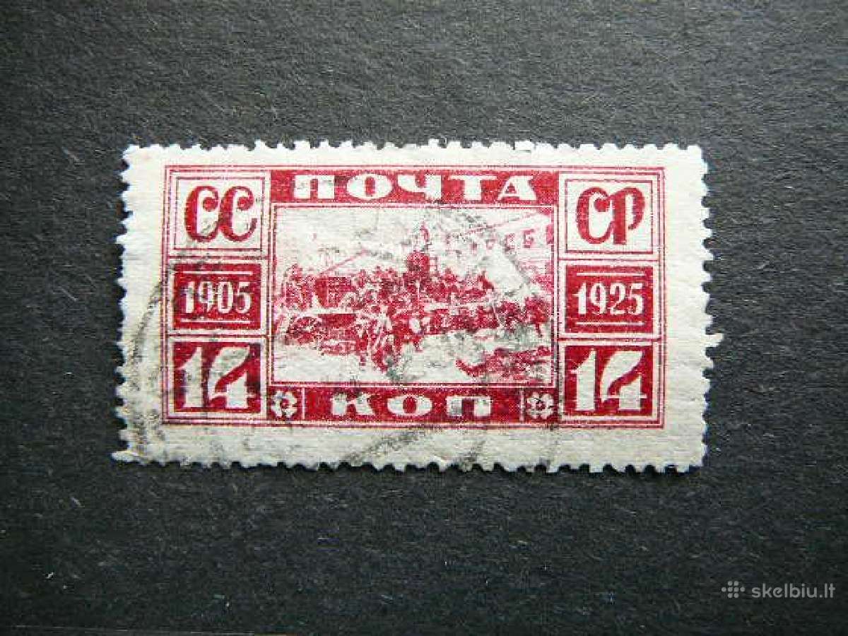 Ssr 1925 Revoliucija antsp. a304a