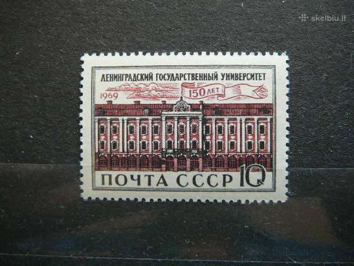 Ssr 1969 Universitetas Mnh s3599