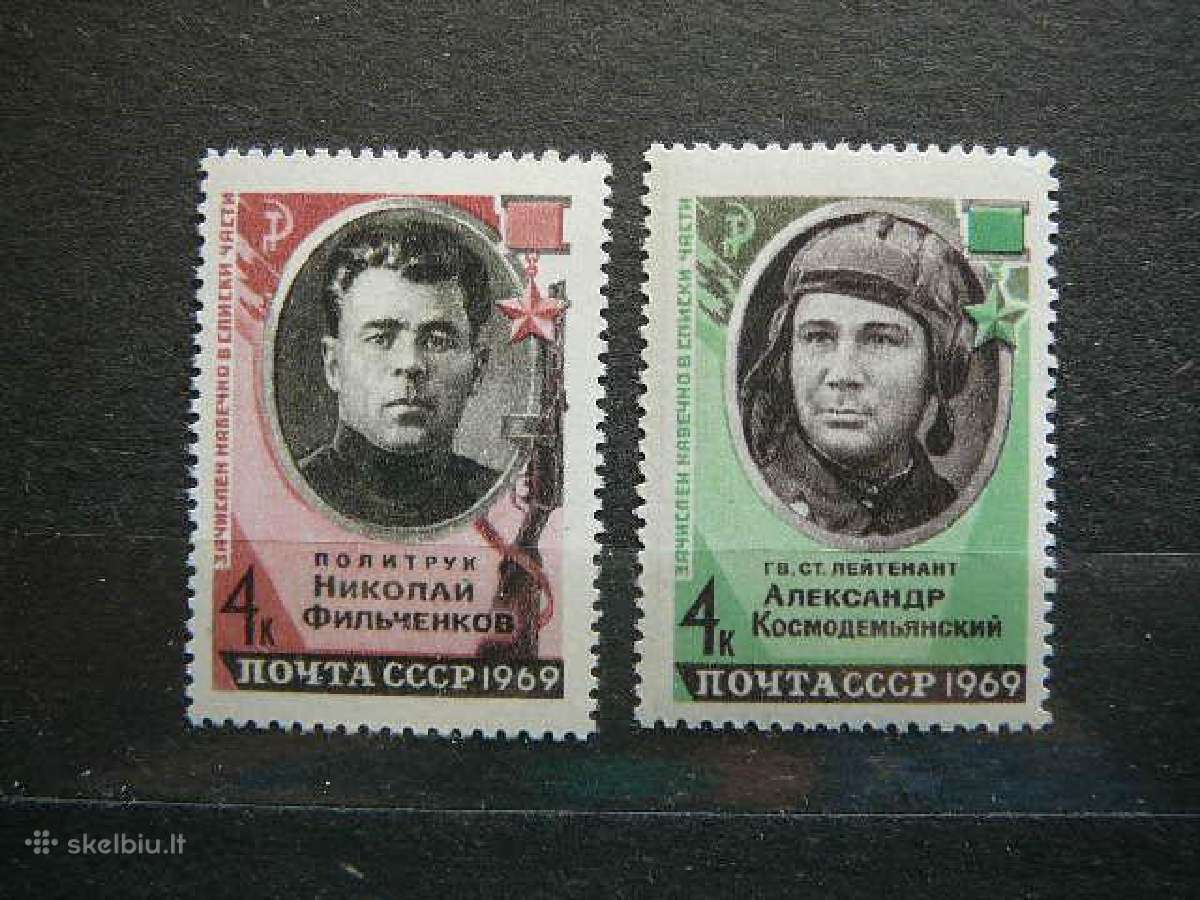 Ssr 1969 Didvyriai Karas Mnh s3601