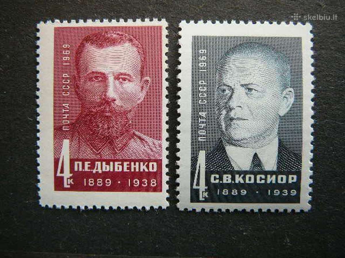 Ssr 1969 Partiniai veikejai Mnh s3625