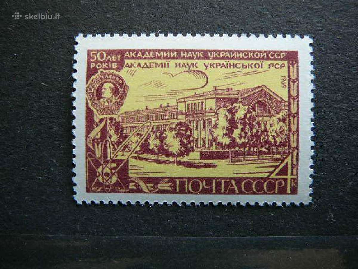 Ssr 1969 Akademija Mnh s3628