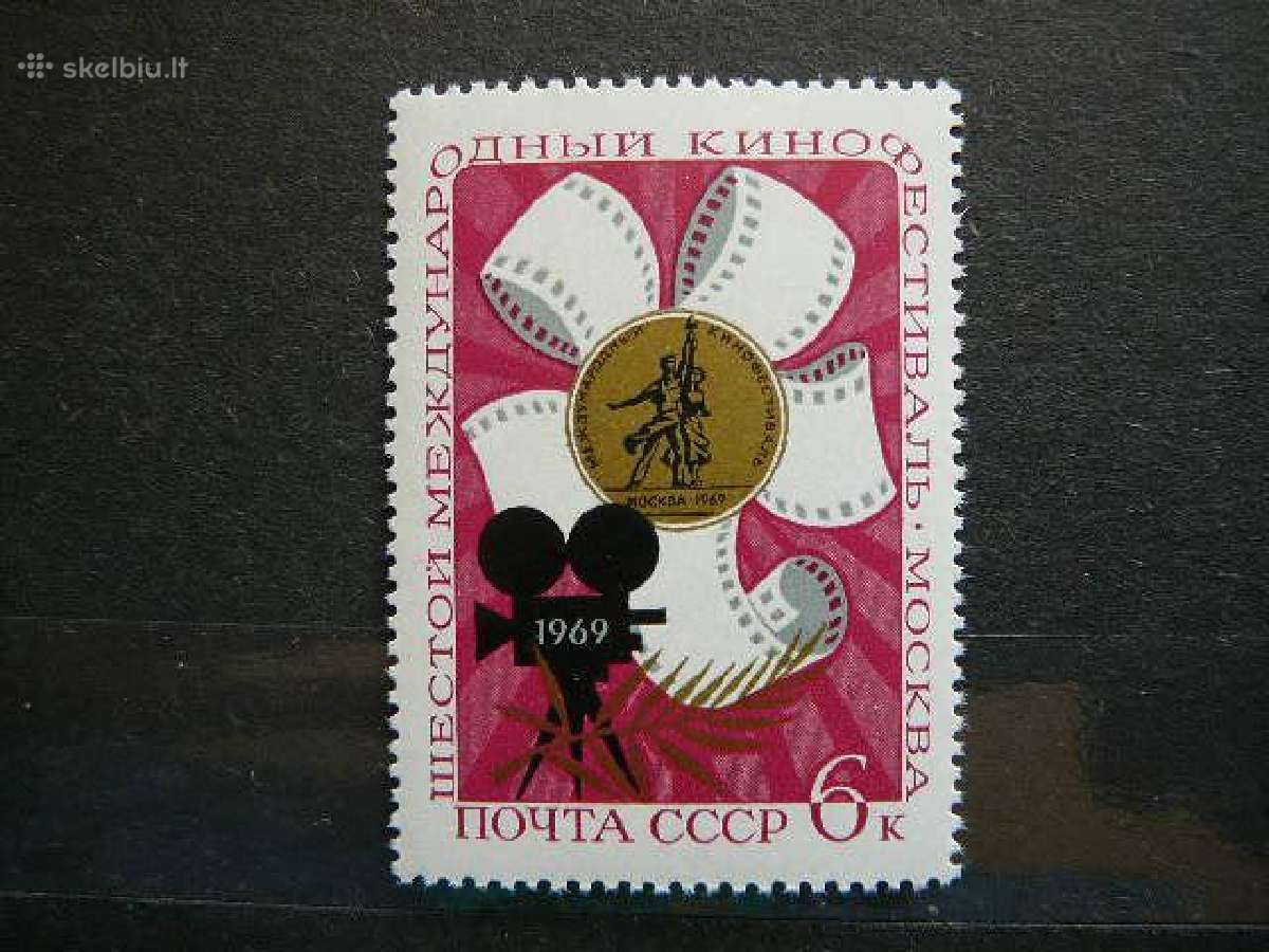 Ssr 1969 Kinas Mnh s3629