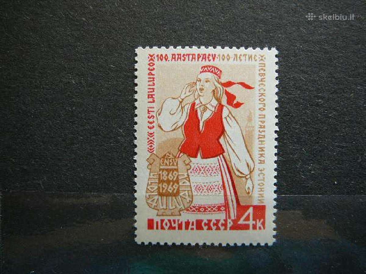 Ssr 1969 Estija Nacionaliniai kostiumai Mnh s3633