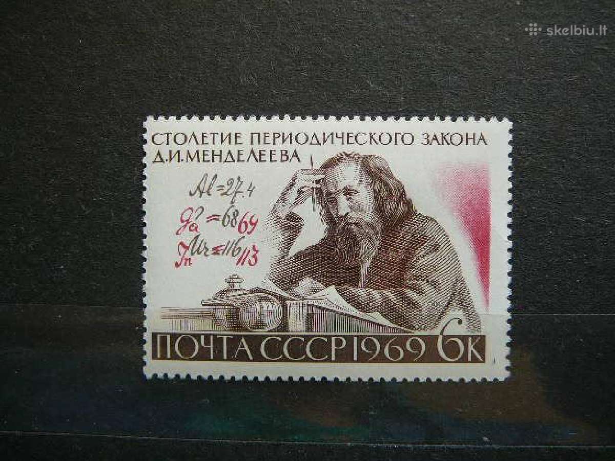 Ssr 1969 D. Mendelejevas Mnh s3634
