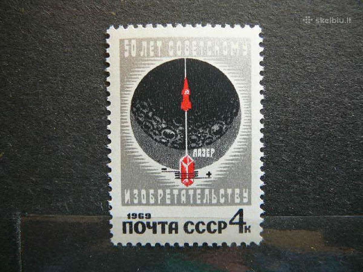 Ssr 1969 Isradimai Mnh s3637