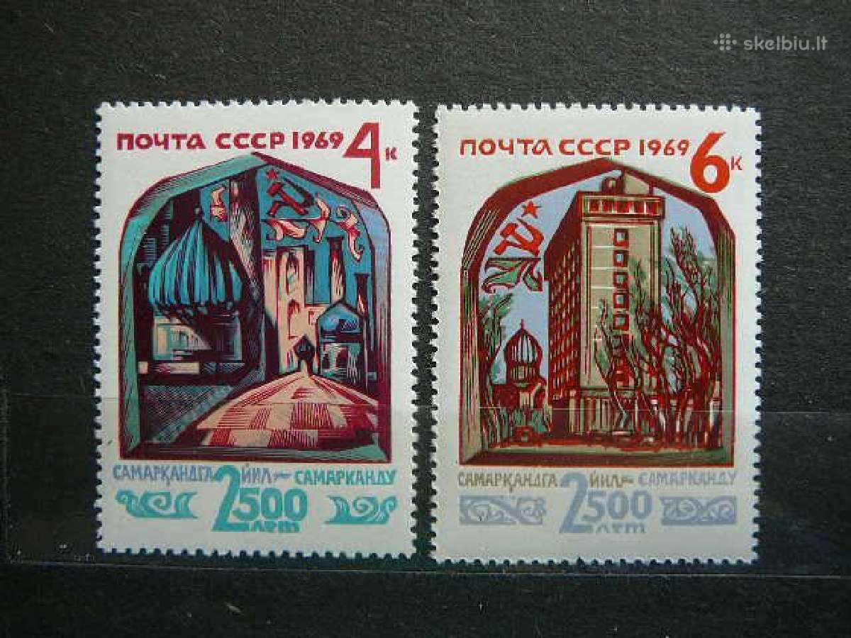 Ssr 1969 Samarkandas Architektura Mnh s3644
