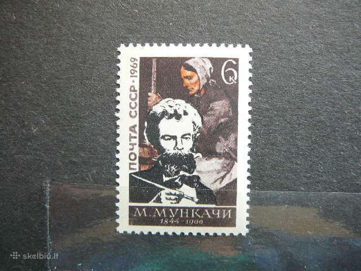 Ssr 1969 M. Munkaci Mnh s3648