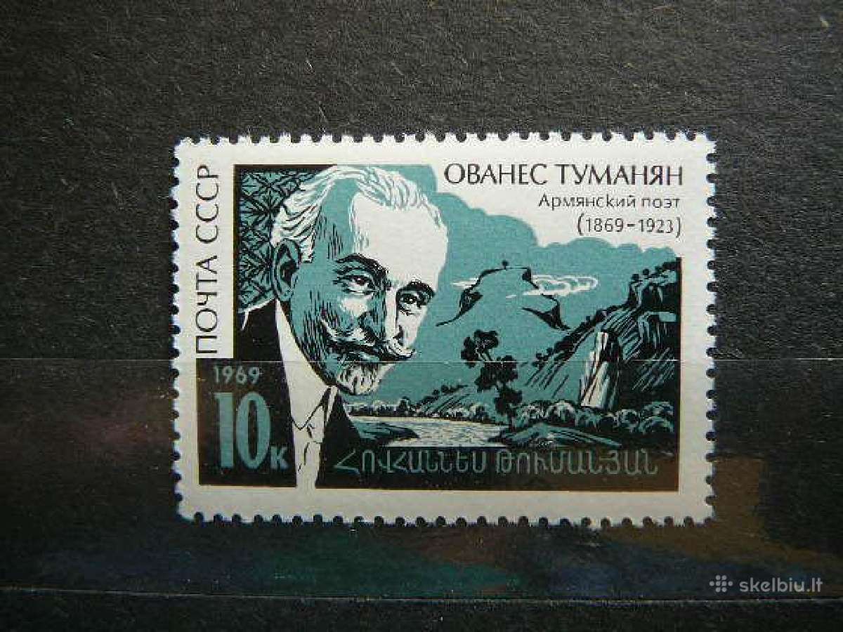 Ssr 1969 Poetas O. Tumanian Mnh s3660