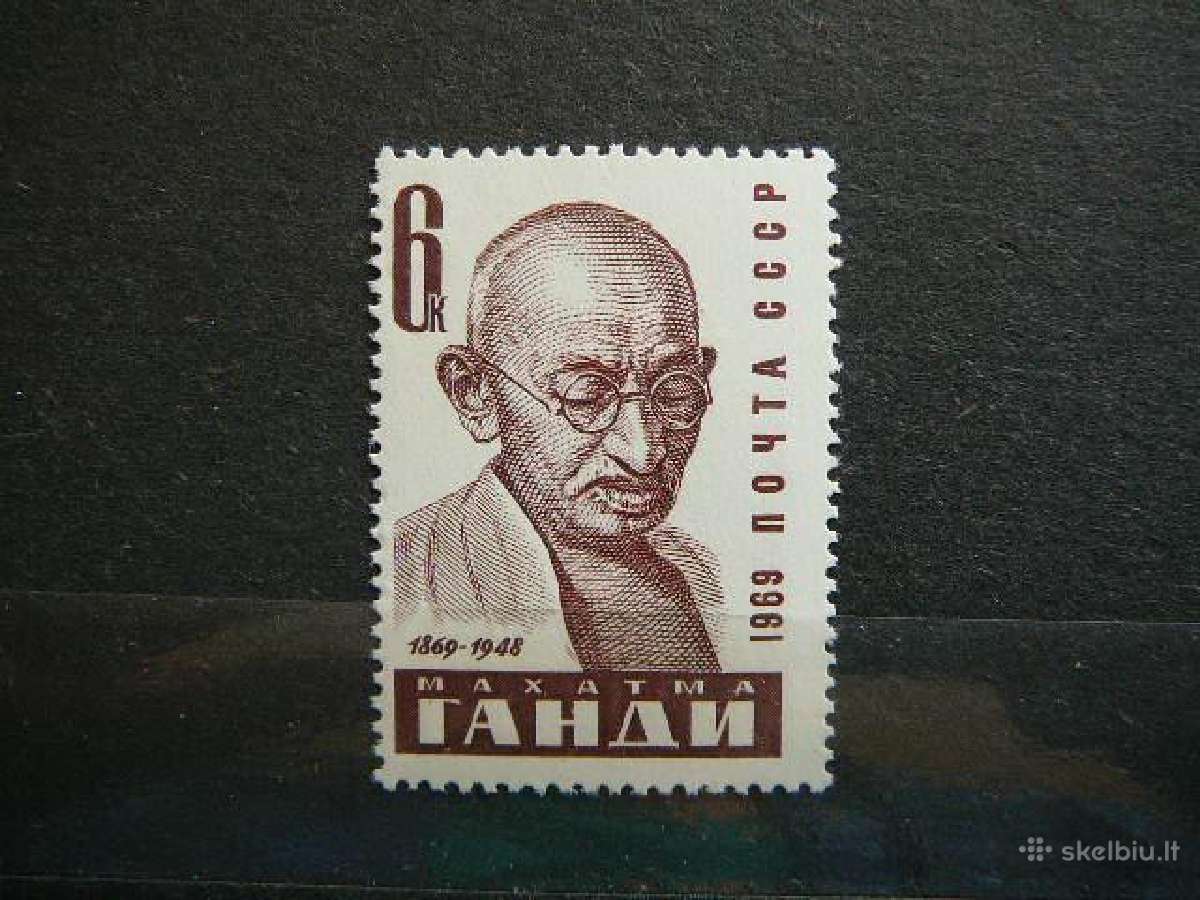 Ssr 1969 M. Gandi Mnh s3666