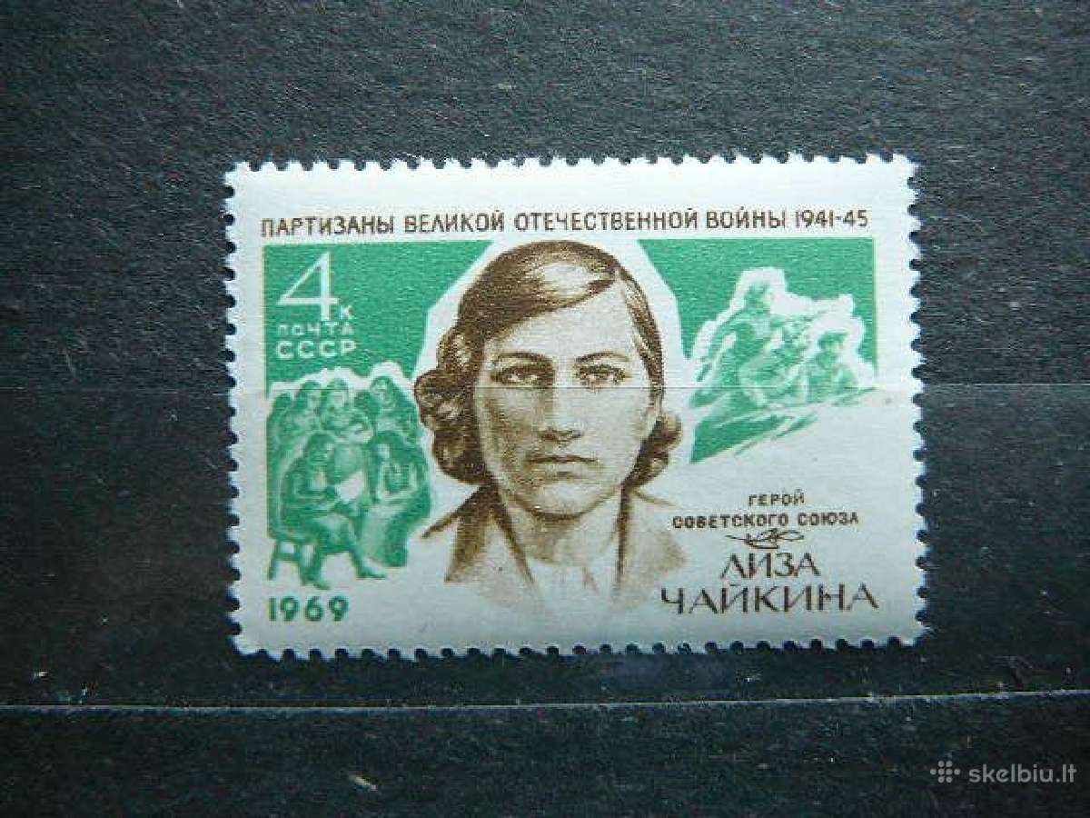 Ssr 1969 Karas Didvyriai Mnh s3674