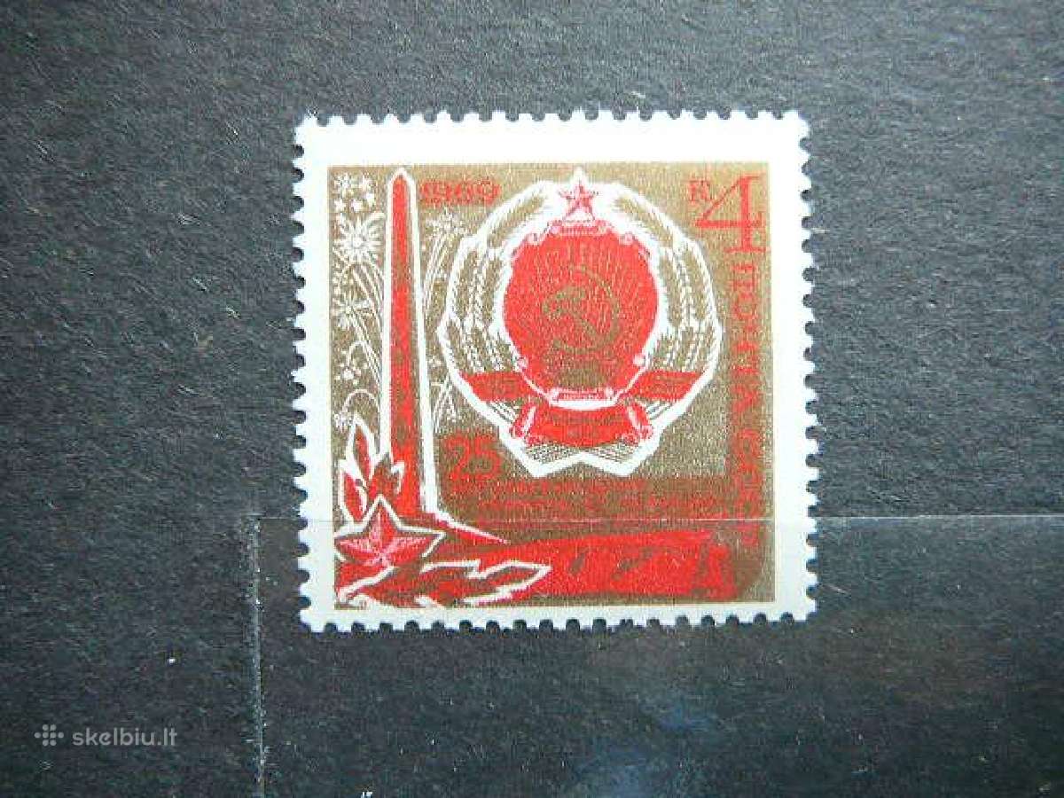 Ssr 1969 Ukraina Mnh s3678