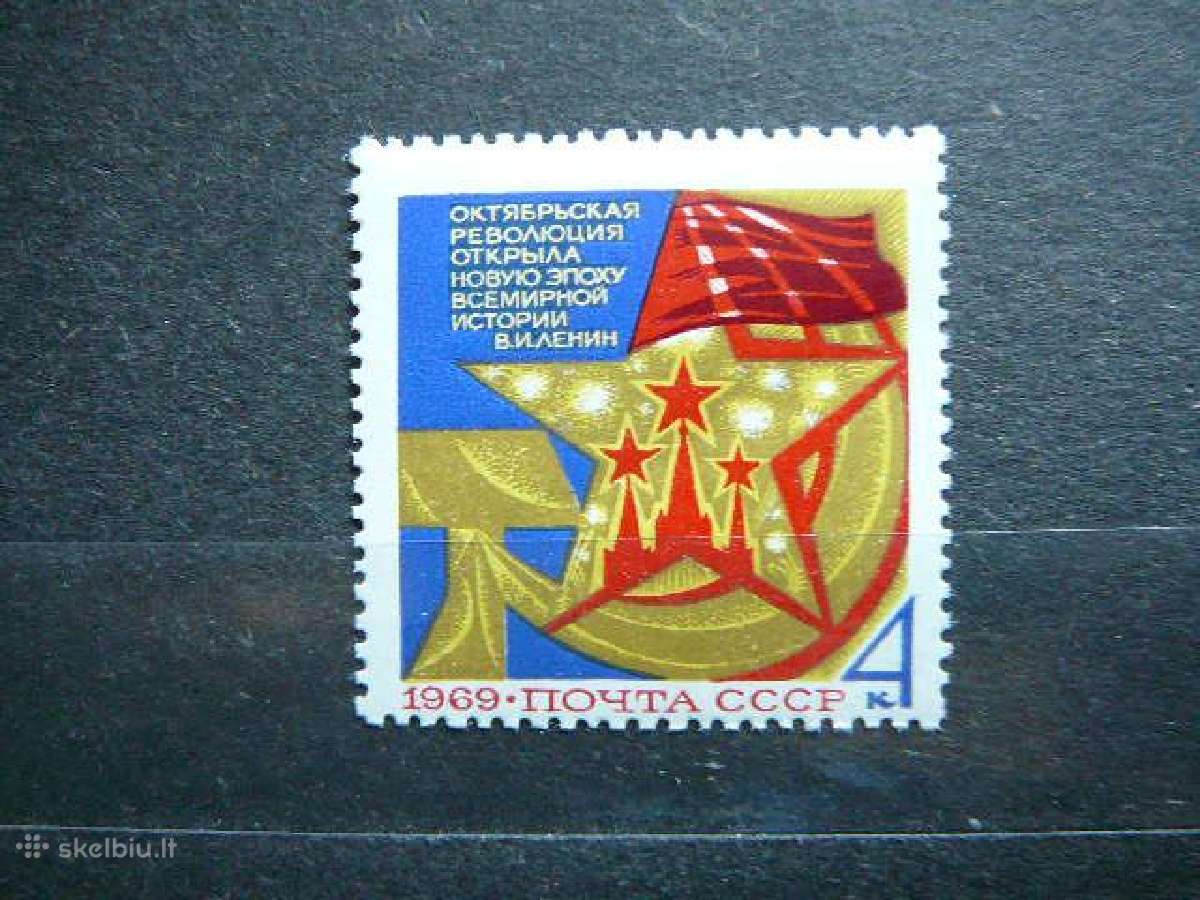 Ssr 1969 Spalis Mnh s3680