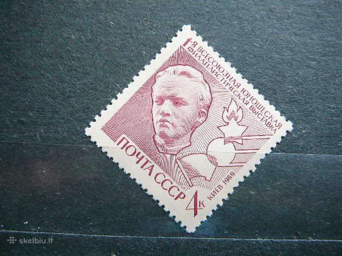 Ssr 1969 Jaunimas Mnh s3685